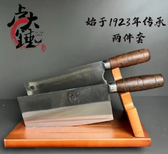 卢大锤【两件套】斩切刀切片刀砍骨菜刀家用锋利纯手工锻打菜刀