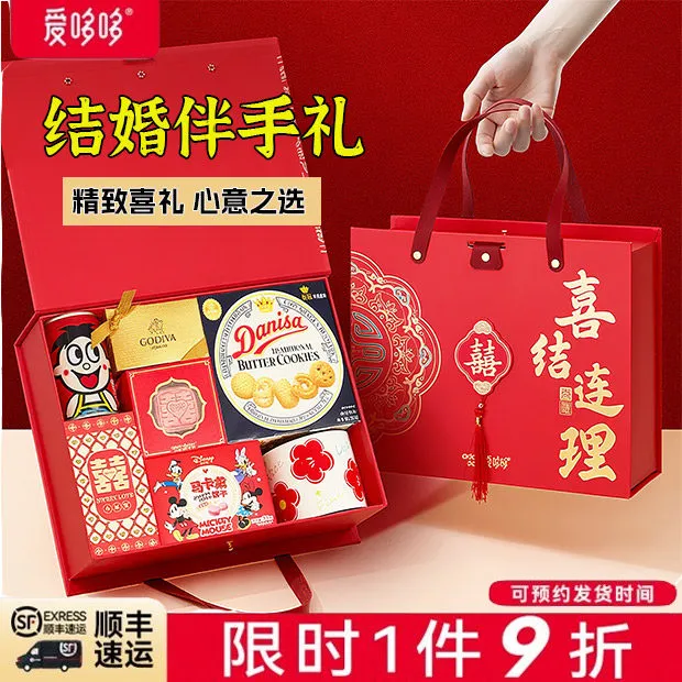 爱哆哆喜糖礼盒成品含糖结婚伴手礼装好的订婚专用搭配