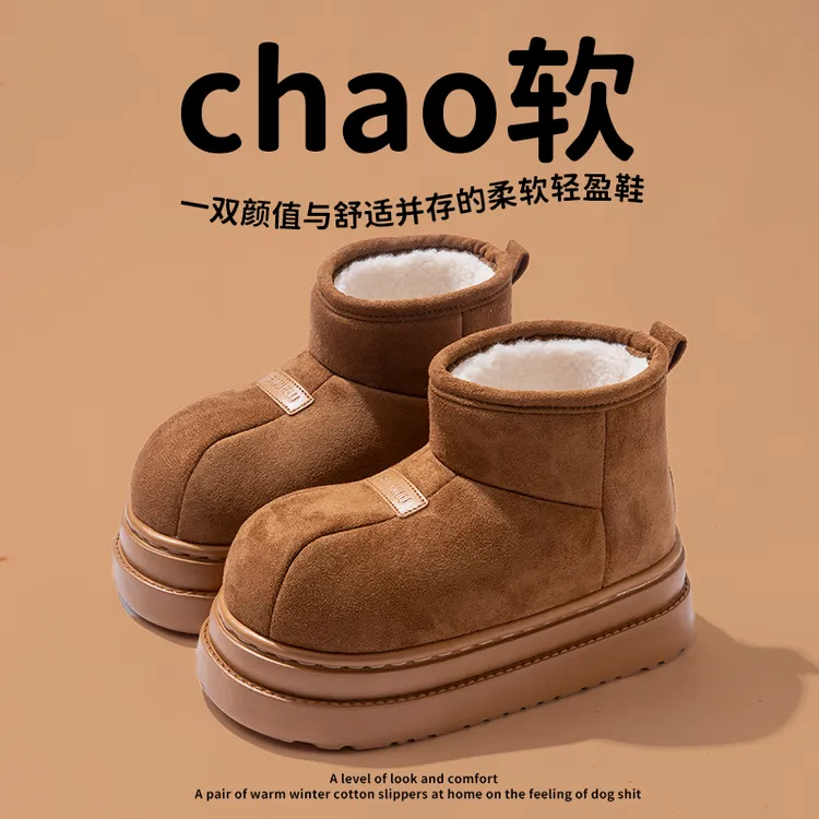 ECAC厚底雪地靴女款爆款2025新款加绒加厚增高保暖防滑雪地靴女款