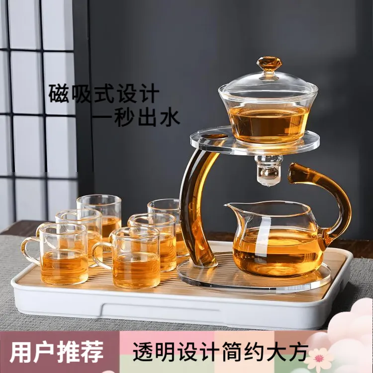 高档简约茶具套装高硼硅玻璃透明创意家用磁吸半自动耐热泡壶宫灯