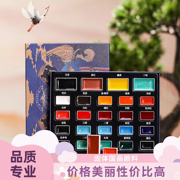 鲁本斯【老师同款】国画颜料水墨工笔画花鸟山水水墨画天然矿物颜料