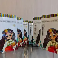 西藏朗县洞噶镇诺贡冻干苹果干30g（拍一发两袋）
