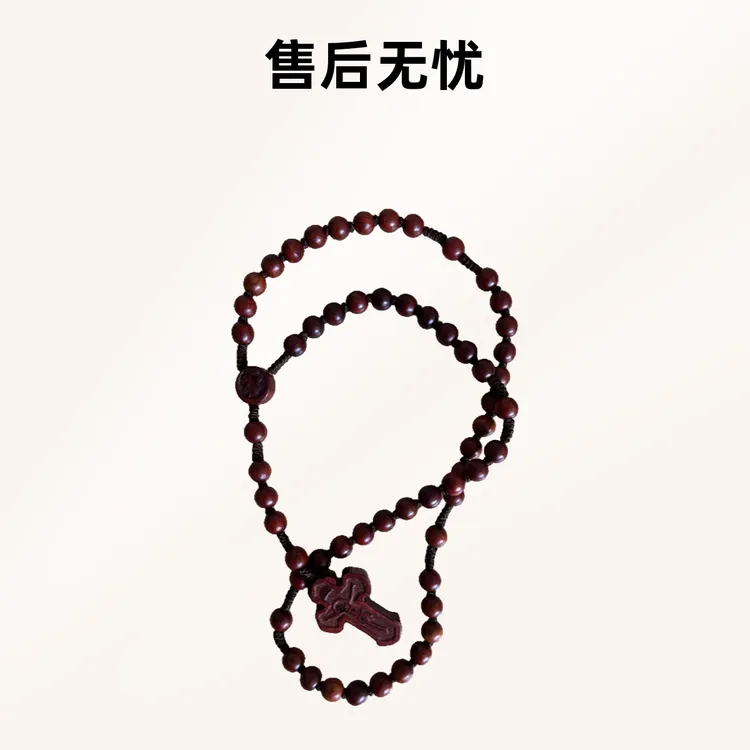 圣母玫瑰经念珠越南进口 红木6mm/8mm轻奢气质编织纯手工精美气质