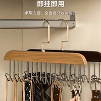 【到手3支】新人福利多功能收纳木质衣架收纳衣帽钩简约家用8钩衣架