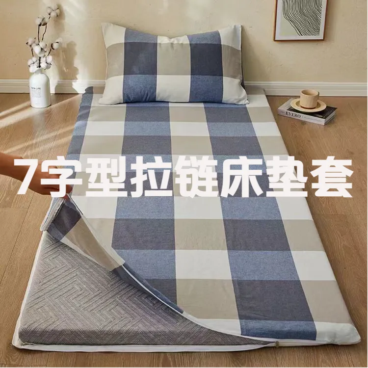 褥子套垫套学生宿舍0.9米全包拉链式单人棕垫床垫罩乳胶垫保护套