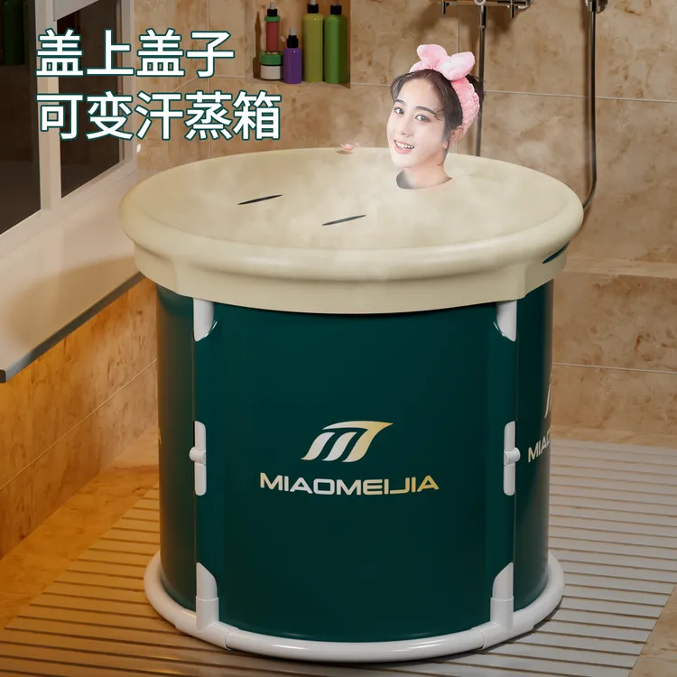2026免安装折叠式洗澡大人冬天家用泡澡泡澡桶儿童6-15岁加厚