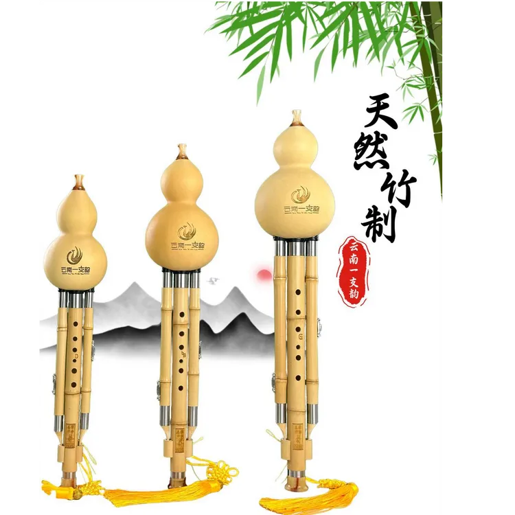管睿名师监制演奏家老师专用款音准好乐器学习吹收藏级葫芦丝成人