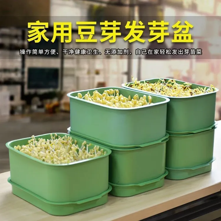 【原版尺寸】发豆芽神器快速发豆芽家用种植水培豆芽盆发芽机收纳盒