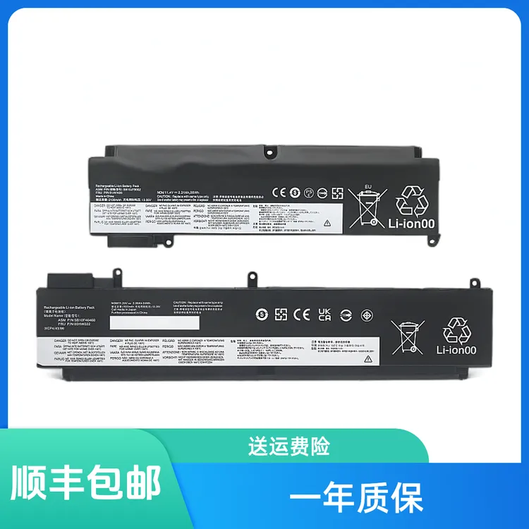 适用 ThinkPad T460S T470S 01AV405 00HW024 00HW022 笔记本电池