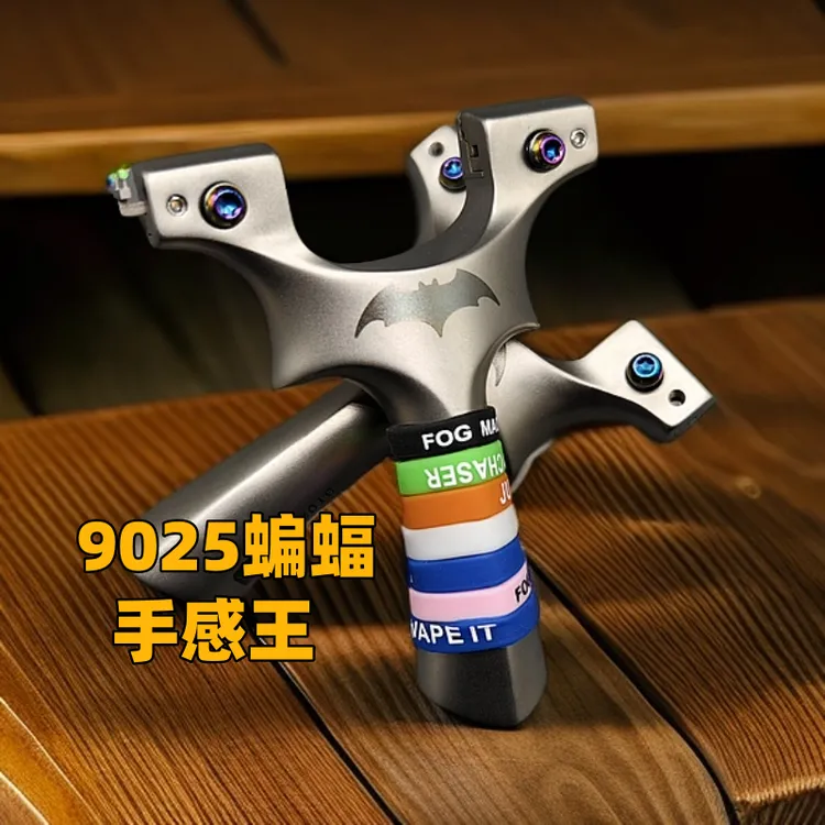 正品不锈钢高精准度9025大弓门蝙蝠手感王螺丝快压夹片户外玩具