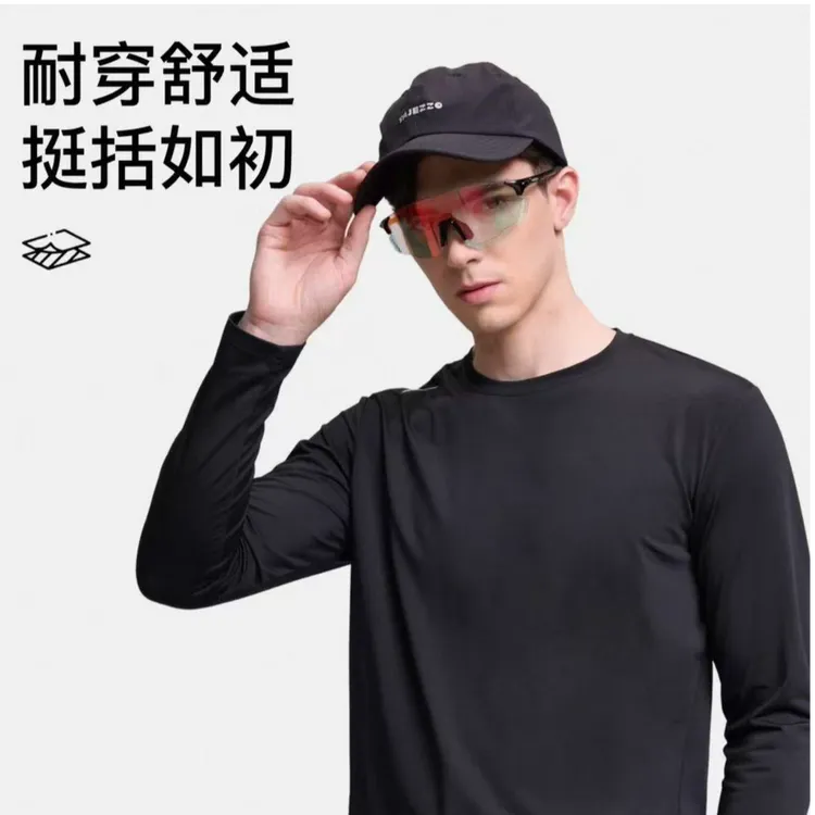 TAJEZZO/探迹者新品T13机能户外运动速干长袖T恤亲肤透气打底衫男