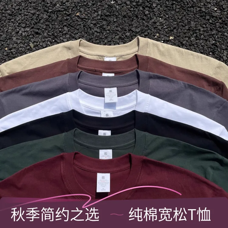 sawp秋季220G 透气正肩版 ！高级感莫兰迪色短袖T恤纯男士宽松t恤