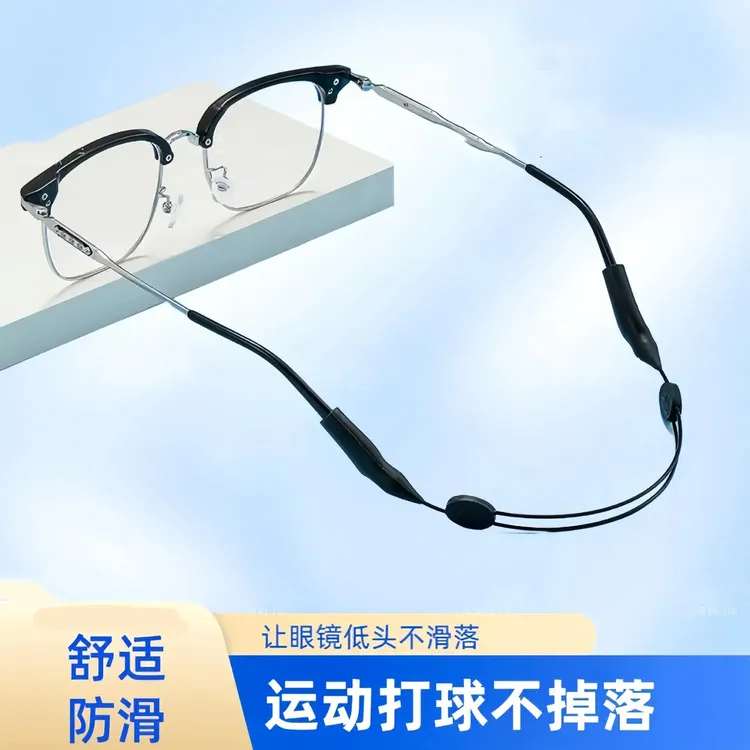 【3·9元】运动眼镜防滑绳调节眼镜绳打球跑步眼镜防掉纸类包装 纸盒商品图