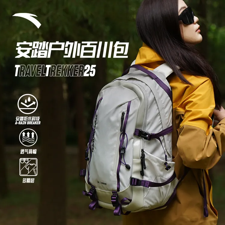 【春日焕新】安踏百川TT25专业户外运动防泼水多功能登山双肩背包商品图