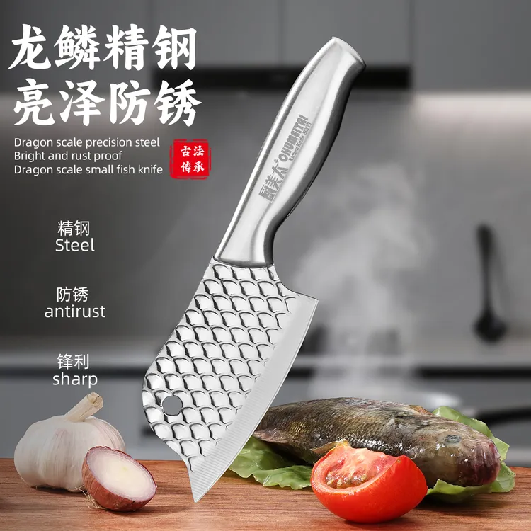 龙鳞纹全钢小菜刀切丝切片切肉杀鱼不锈钢小刀轻巧锋利超快免磨S