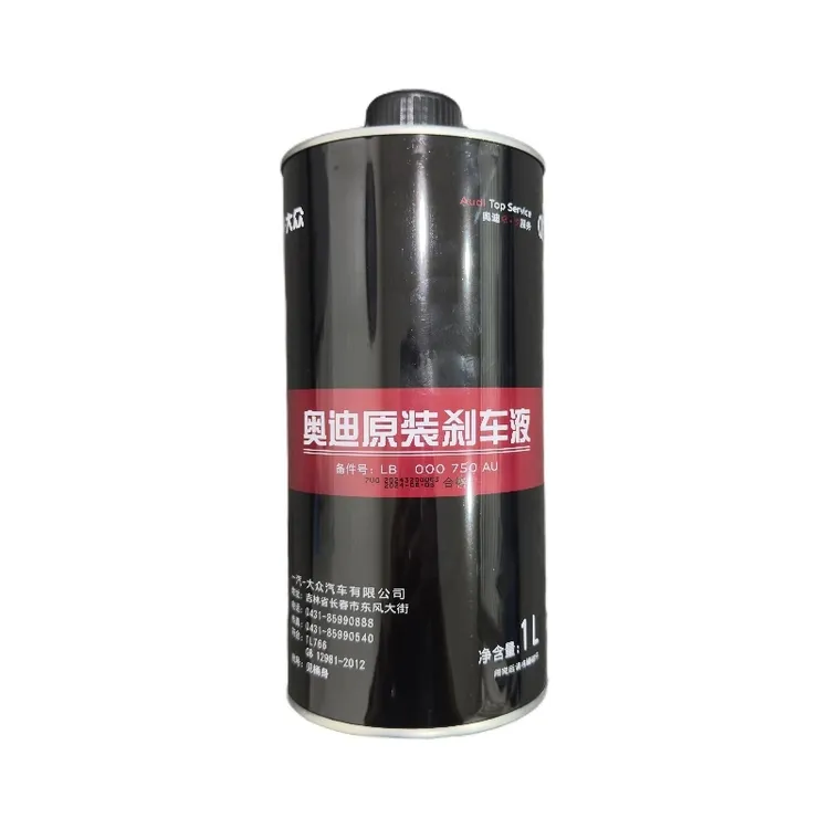 奥迪原装原厂DOT4刹车油刹车液奥迪全系车型通用款