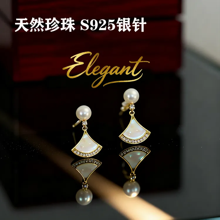 天然珍珠耳饰耳环女气质高级风精致耳钉时尚简约百搭s925银针长款