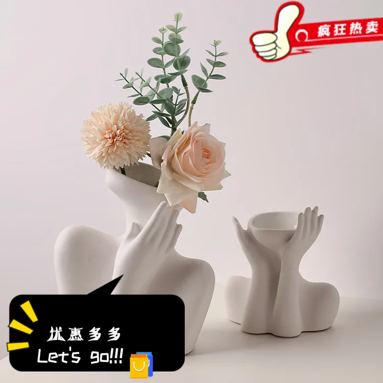 简约人体艺术陶瓷花瓶高级感家居客厅插花装饰摆件