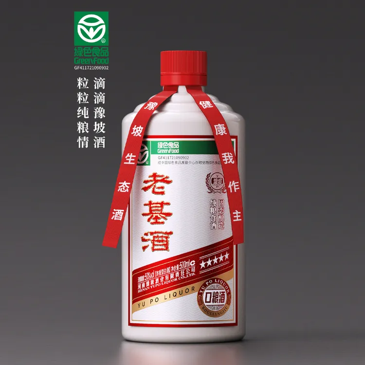 百年豫坡五星老基口粮酒绿色食品固态酿造50%vol浓香型白酒50%vol