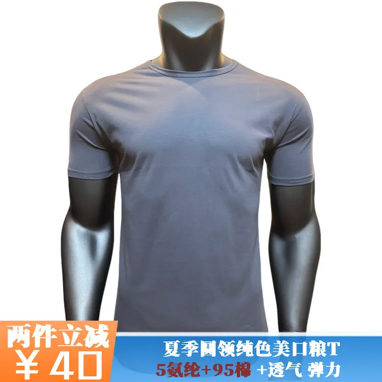 肌肉神新款美式健身运动短袖男薄款圆领修身棉质型男弹力衣服t恤