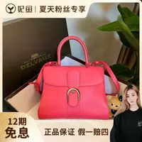 95新/包包/德尔沃/250527SW0017