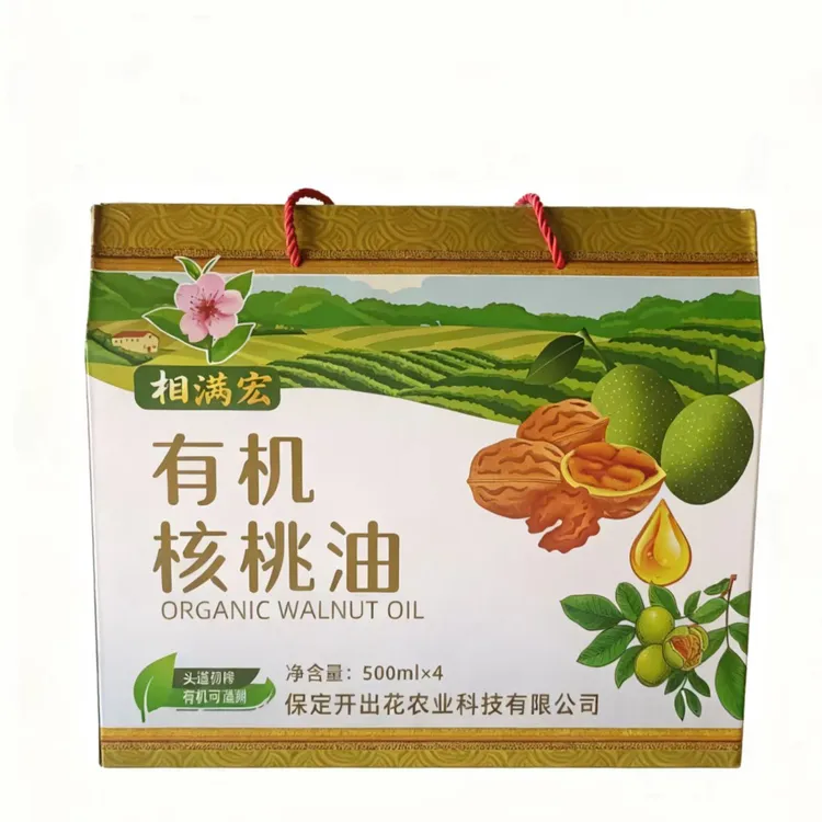 相满宏有机核桃油 初冷榨 泰山核桃