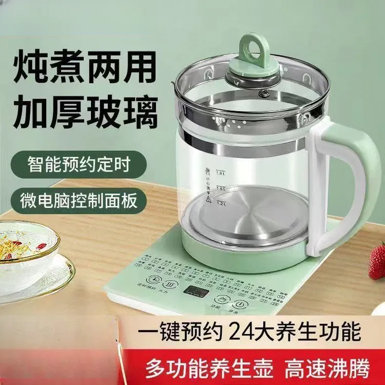 【新疆包邮】【凯林哥】泡茶壶全自动玻璃耐高温加厚养生壶无过滤茶漏