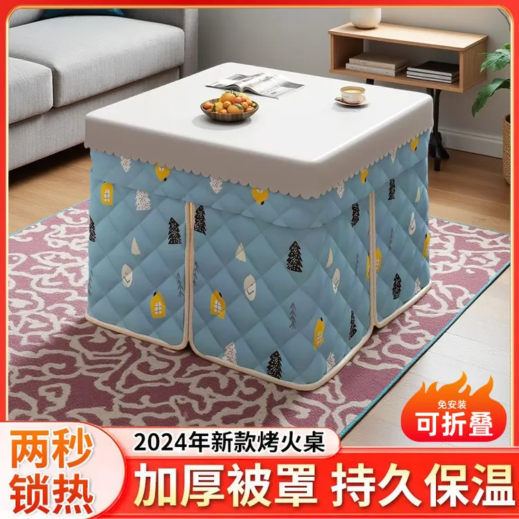 折叠桌烤火桌家用取暖桌烤火桌子全套一整套烤火架餐桌折叠烤火桌