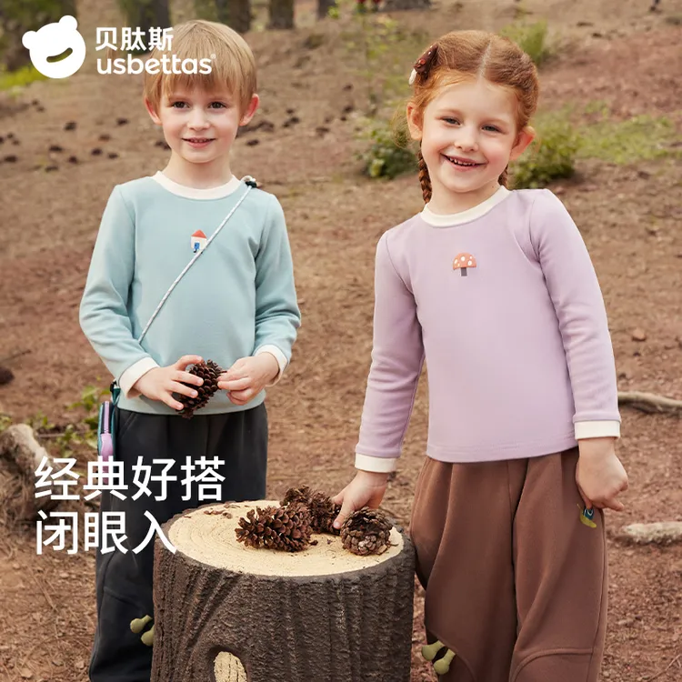 贝肽斯儿童长袖T恤2025春秋新款男女童宝宝打底衫舒适猫肚棉上衣