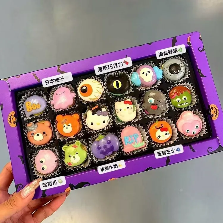 【节日限定】happyending万圣节mini马卡龙18枚礼盒装精致下午茶