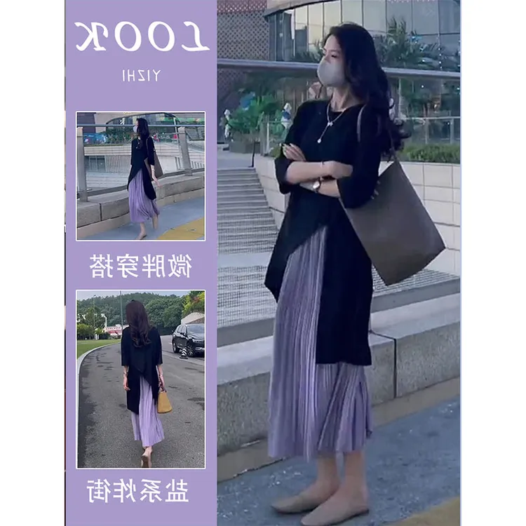 秋夏装新款2025高级感休闲时尚显瘦遮肉梨型身材穿搭半身裙两件套
