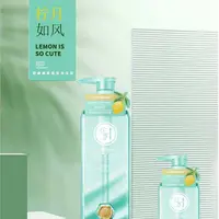 生活涵美shhanmei我的巴黎氨基酸香氛沐浴露