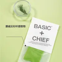 BASIC+CHIEF挪威云杉面膜挪威云杉面膜30g*6片装【还有一年到期】