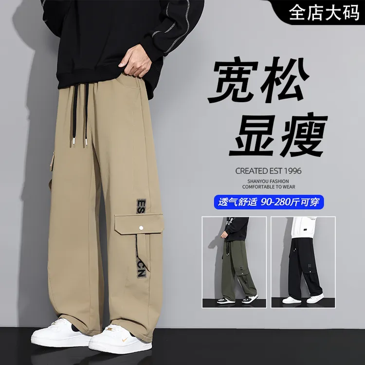 男秋季大码弯刀裤潮牌时尚直筒阔腿裤子男生机能运动百搭休闲长裤