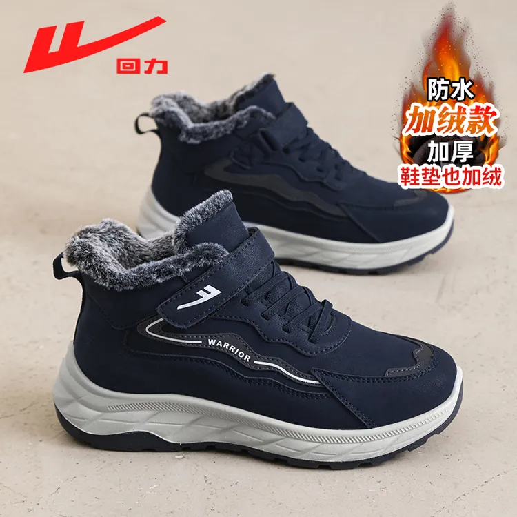 回力雪地靴男款冬季2025新款防滑老人棉鞋加绒加厚保暖防滑爸爸鞋