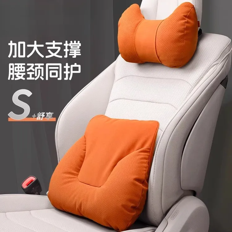 汽车头枕护颈枕车用靠枕2025新款车载座椅头靠枕头四季通用高级感
