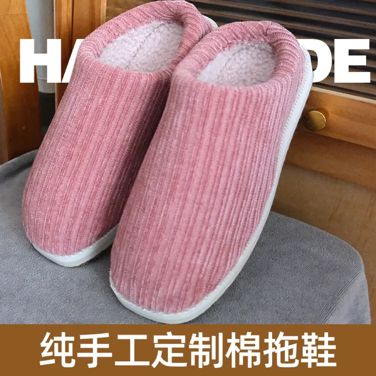 新款【筷子条拖鞋】棉拖鞋居家手工防滑厚底加厚包跟成品女款毛线