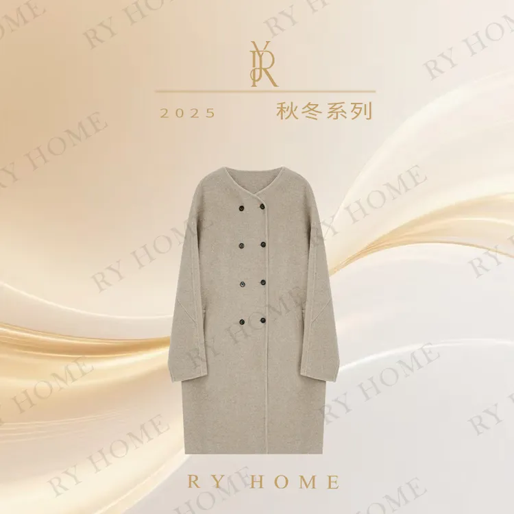 【容雨RYHOME】山羊绒＋绵羊毛高级感气质毛呢大衣外套253W2348