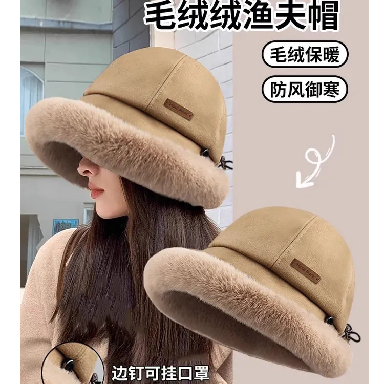 毛绒帽子女冬季新款加绒渔夫帽冬天加厚骑车保暖棉帽东北防寒盆帽