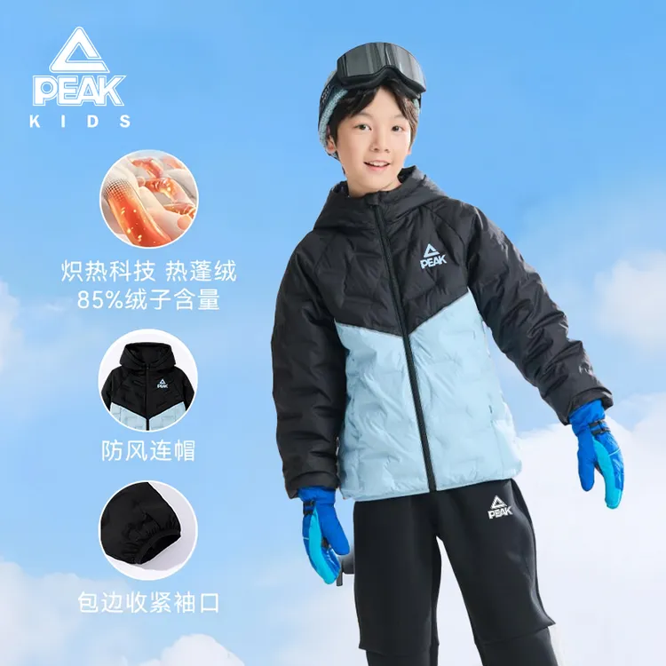 匹克童装男童羽绒服冬季男大童时尚百搭运动外套儿童防风保暖冬装