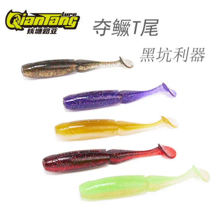 钱塘路亚夺鳜浮水T尾黑坑鳜鱼鲈鱼野钓路亚软饵内德微铅钩自由