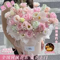 秋天爱意永久【14朵粉玫瑰混搭1朵蝴蝶兰桔梗混搭抱抱桶】生日纪念日仪式感送爱人闺蜜对象鲜花小时达同城配送