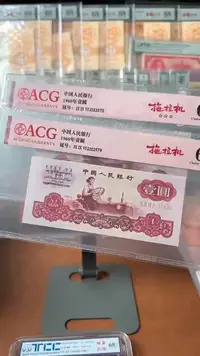 【闪购商品】三版2张拖拉机爱藏64分尾575-579