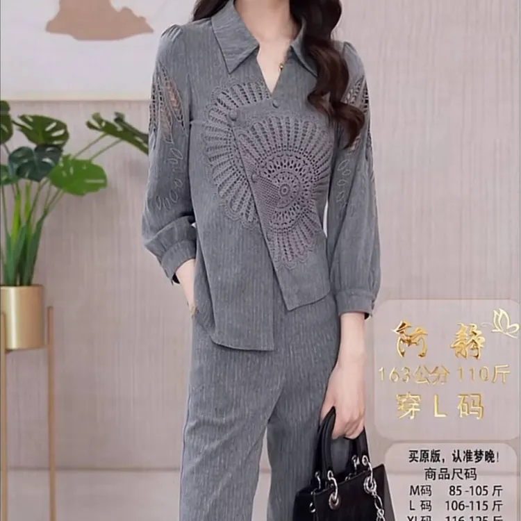 【两件套】春季优雅气质时尚大气休闲收腰显瘦套裤-ASJ