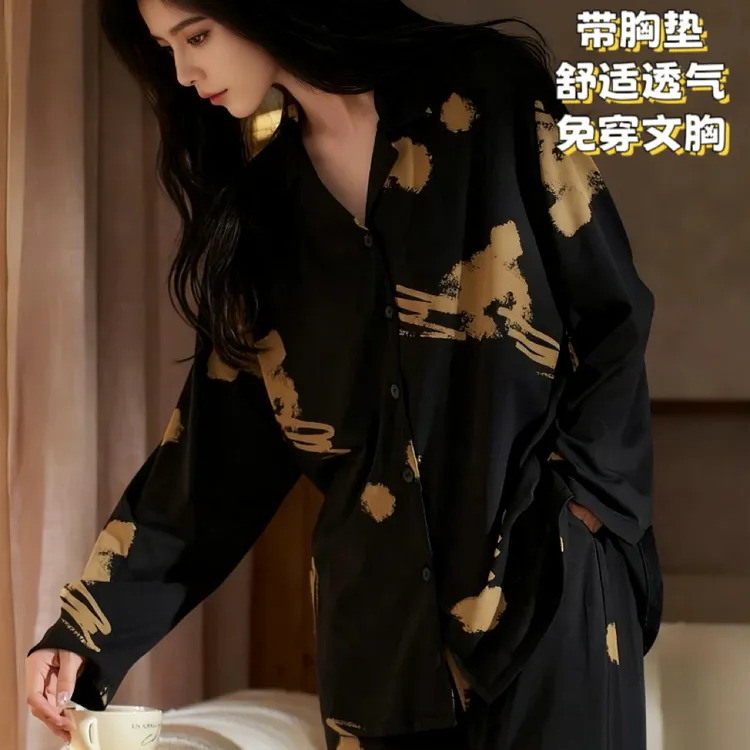 新款睡衣女带胸垫长袖长裤春秋季新款休闲慵懒风可外穿家居服套装