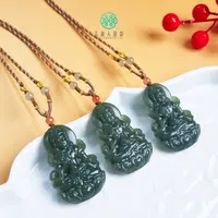 石惑珠宝~和田玉吊坠约50*32mm^多样性发一