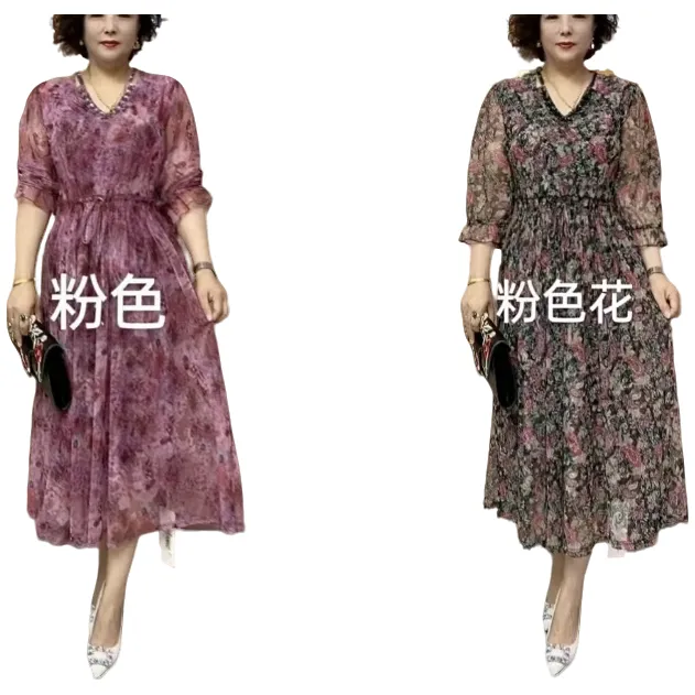 时尚洋气碎花显瘦收腰夏季妈妈装连衣裙