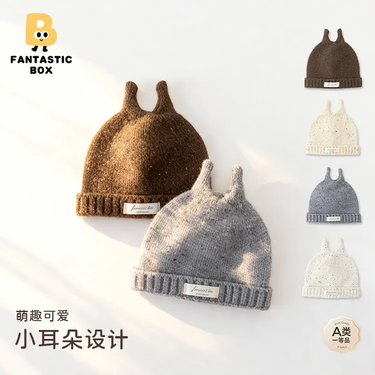 番桃盒子儿童秋冬帽子小丑帽针织毛线帽帽子儿童1-3岁宝宝帽子