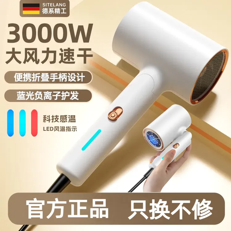 小米适用高速电吹风大功率3000W速干蓝光护发折叠家用吹风机风筒