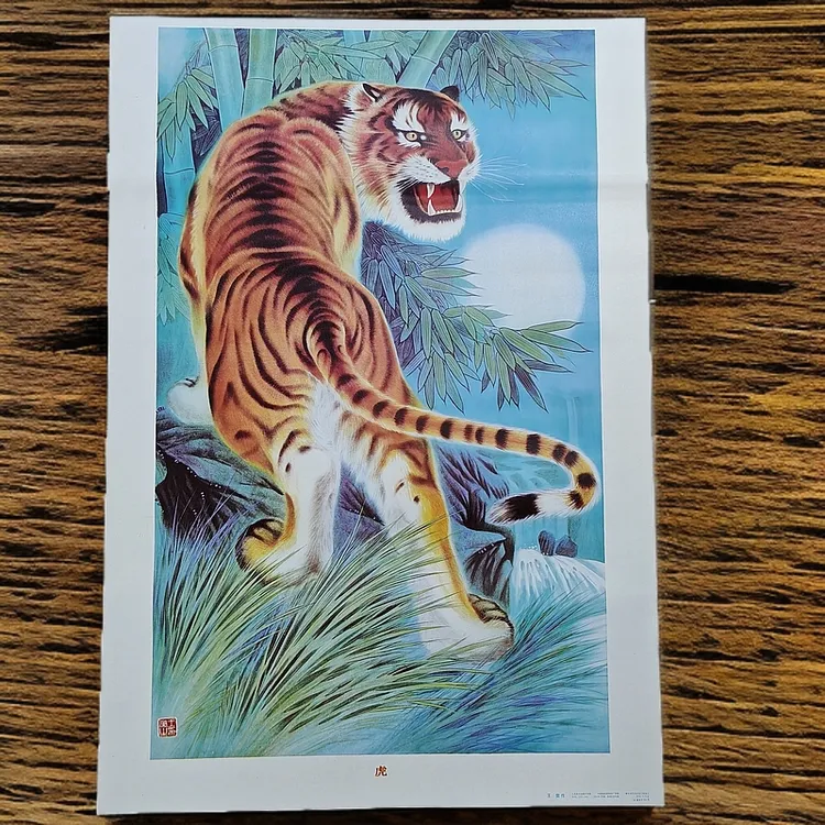 虎虎虎虎图…装饰画